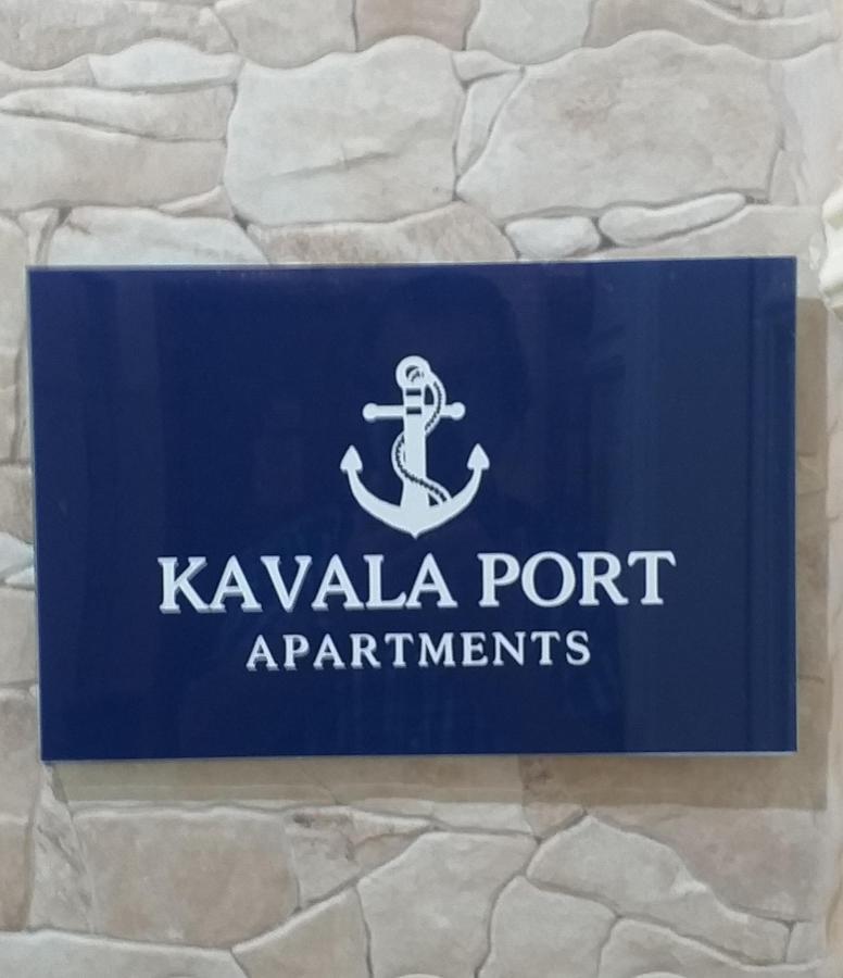 Kavala Port Apartments Dış mekan fotoğraf